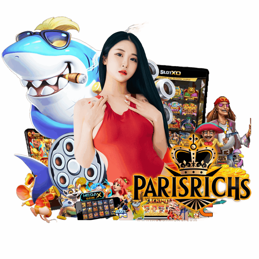 parisrich เครดิตฟรี