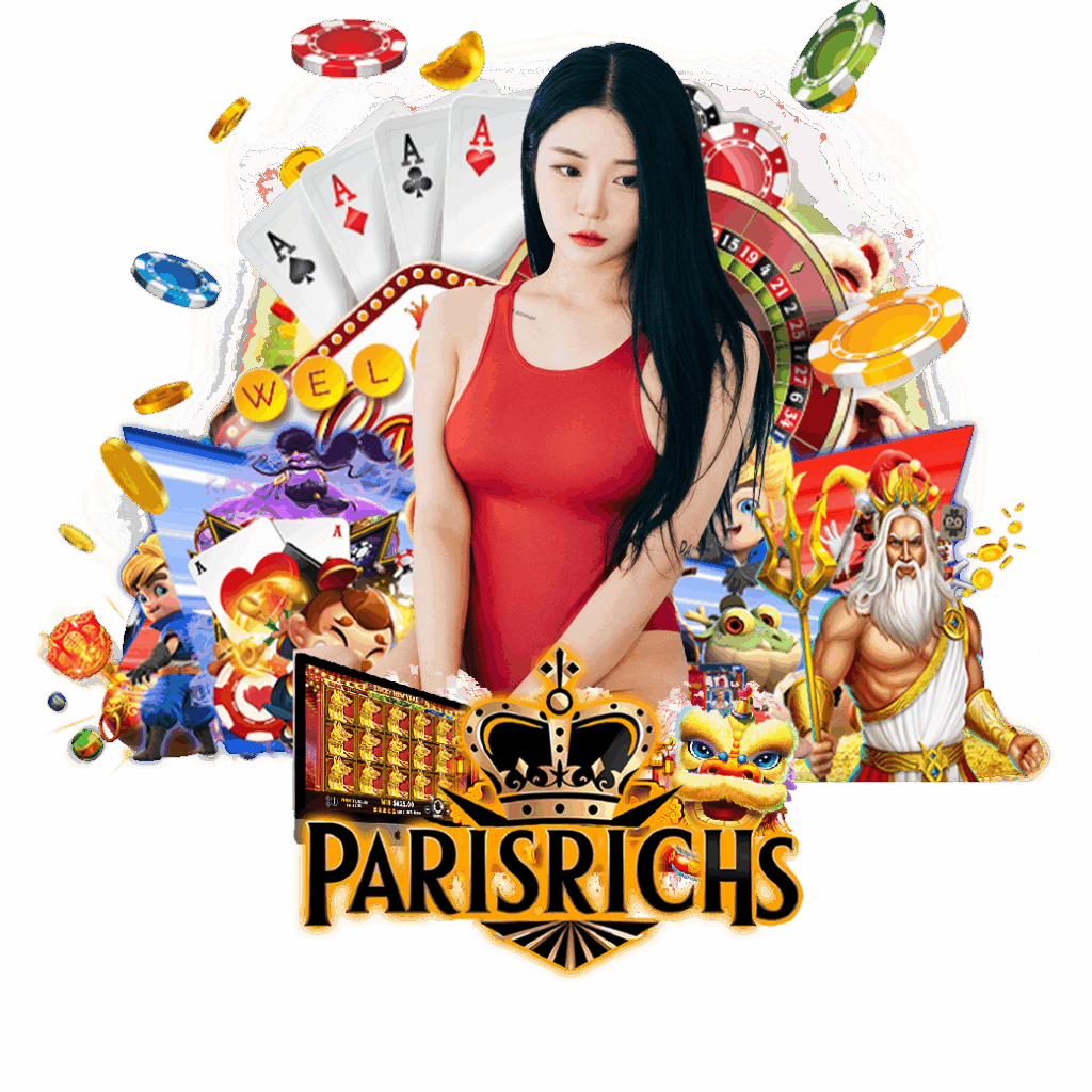 parisrich เข้าสู่ระบบ